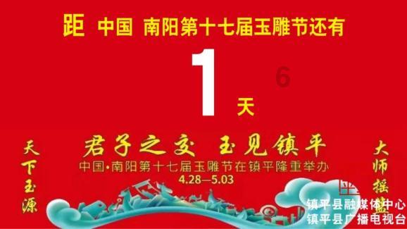 新版闽政通APP上线 推出智能客服小二“福晓宝”
